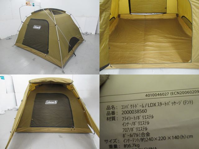 Coleman（コールマン）  コンパクトドーム/LDX スタートパッケージ