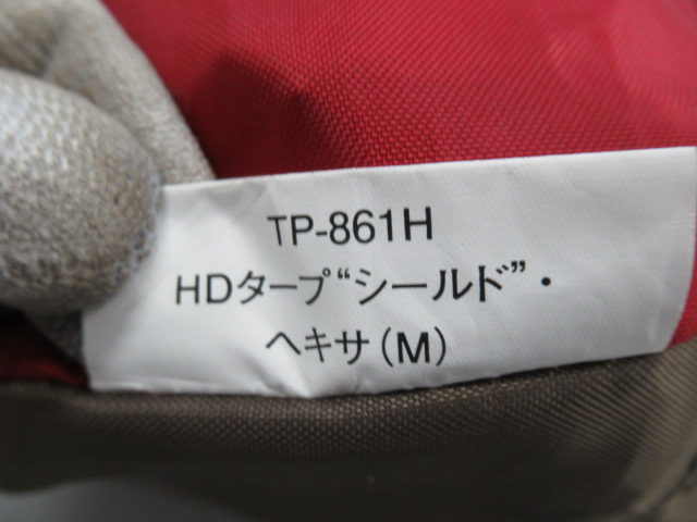 Snow Peak(スノーピーク) HDタープ シールド ヘキサM ポールセット TP-861H