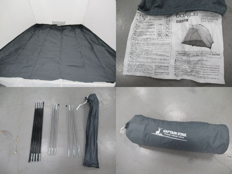 CAPTAIN STAG（キャプテンスタッグ）  CSクラシックス オクタゴン460UV用インナーテント