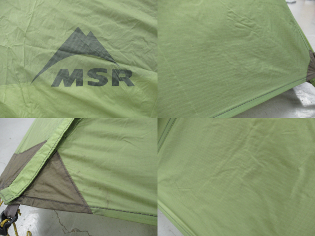 MSR(エムエスアール) HOLLER ホーラー