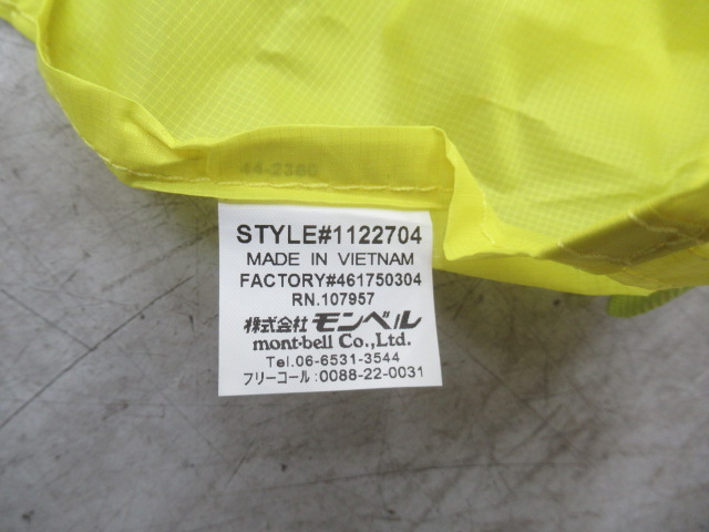 mont-bell（モンベル）  ライトツェルト