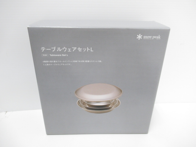 Snow Peak（スノーピーク）  テーブルウェアセット L