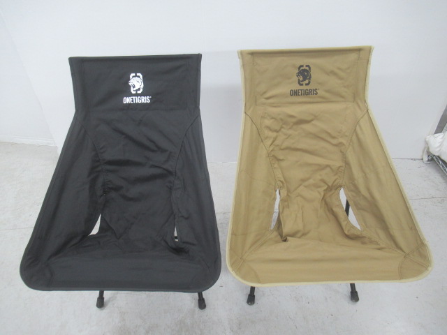 ONETIGRIS（ワンティグリス）  OneTigris ハイバックチェア 2脚セット