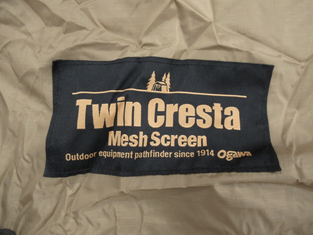ogawa(小川・キャンパルジャパン) ツインクレスタ用メッシュスクリーン
