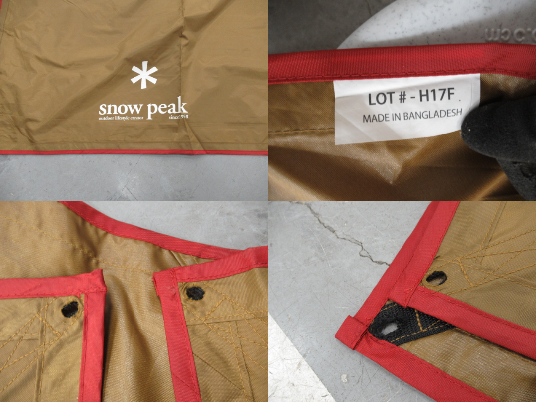 Snow Peak(スノーピーク) アメニティタープ レクタL セット