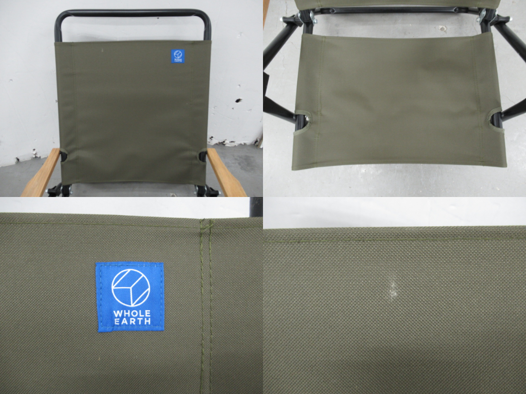 Whole Earth(ホールアース) ハイバックチェア ステラ