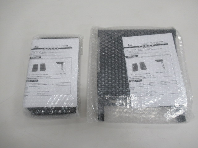 NATURE TONES（ネイチャートーンズ）  ブラックボックミニ オプションセット