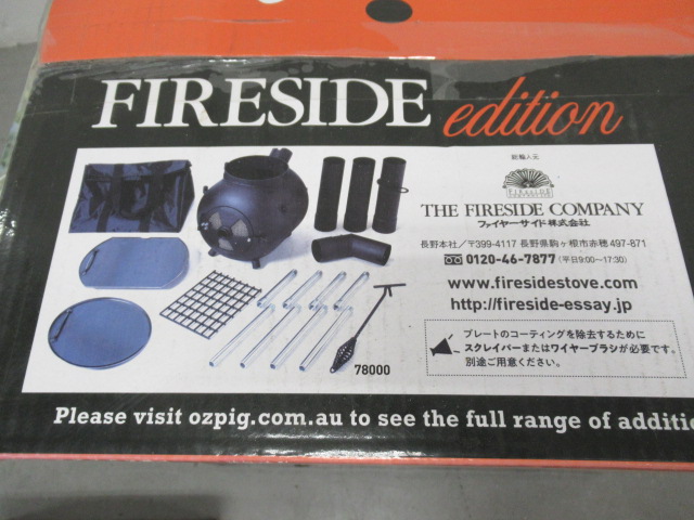 FIRE SIDE（ファイヤーサイド）  Ozpig FIRESIDE edition セット