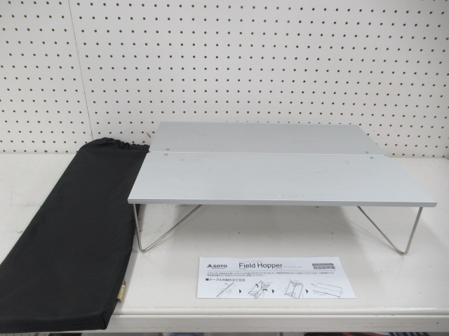 SOTO(ソト・新富士バーナー) フィールドホッパー