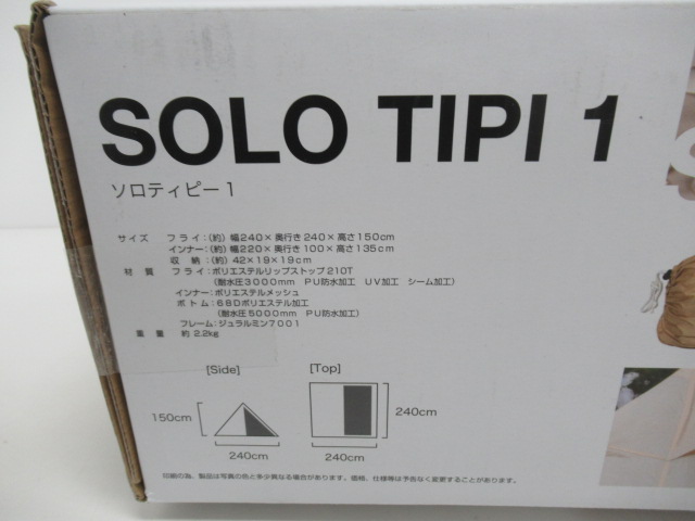 BUNDOK（バンドック）  SOLO TIPI