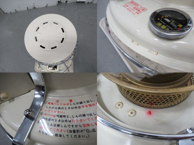 その他ブランド ブルーフレームヒーター BF3902-1