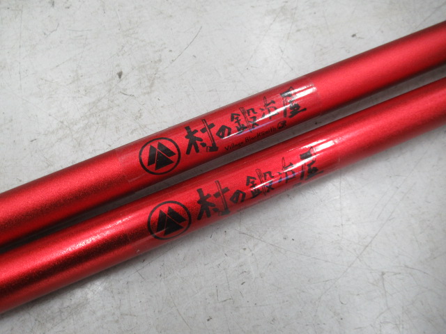 村の鍛冶屋（ムラノカジヤ）  伸縮アルミタープポール 240cm×2本セット