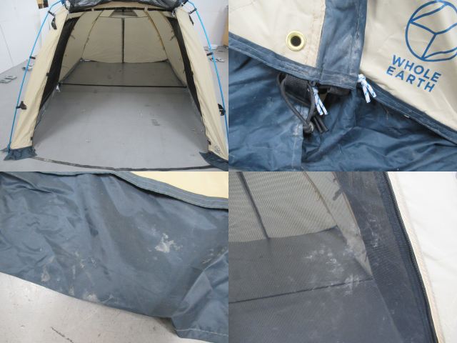 Whole Earth（ホールアース）  アーストリッパー2.0