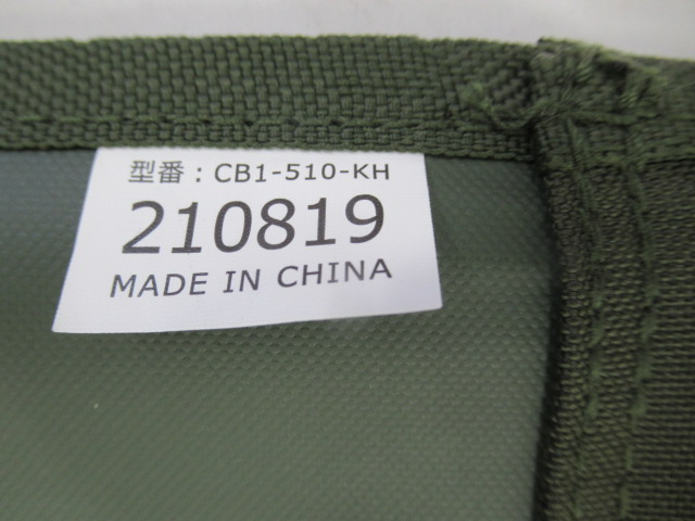 DOD（ディーオーディー）  バッグインベッド コット CB1-510-KH