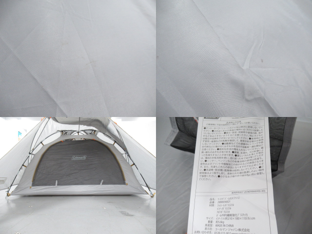 Coleman(コールマン) ツーリングドーム/LX アッシュ セット (1)