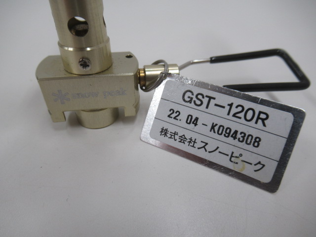 Snow Peak（スノーピーク）  ギガパワーマイクロマックスウルトラライト