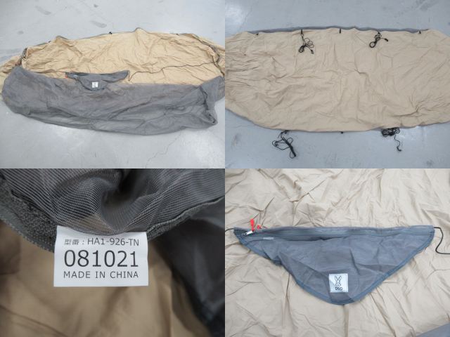 DOD（ディーオーディー）  いつかのハンモック HA1-926-TN