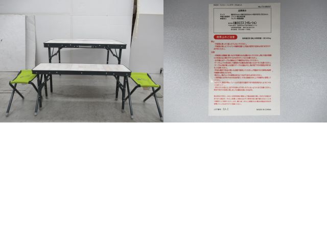 LOGOS（ロゴス）  ROSY ファミリーベンチテーブルセット