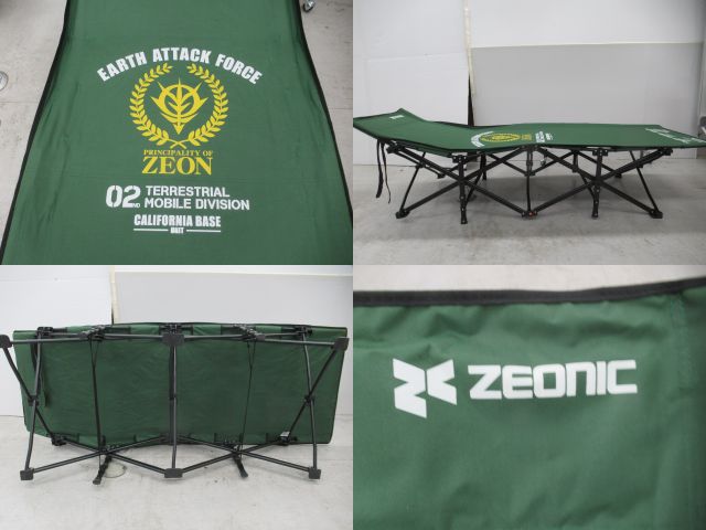 その他ブランド ジオン公国地球方面軍 折りたたみコット