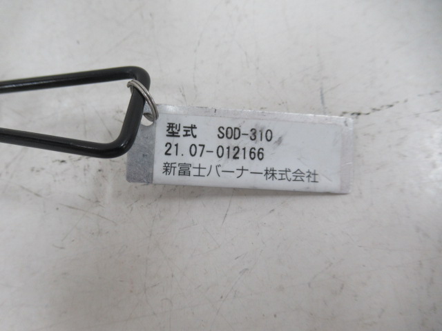 SOTO（ソト・新富士バーナー）  ウインドマスター+4本ゴトク