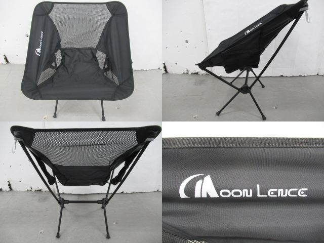 その他ブランド  ムーンレンス アウトドアチェア 2脚セット