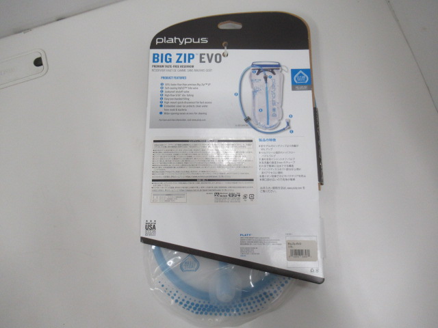 その他ブランド  Platypus ビッグジップEVO