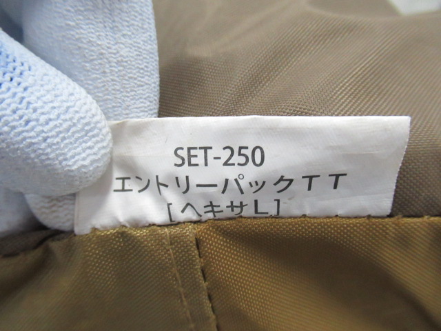 Snow Peak（スノーピーク）  エントリーパックTT ヘキサL