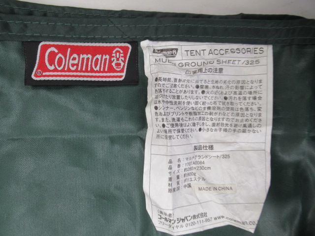 Coleman（コールマン）  マルチグランドシート/325 (1)