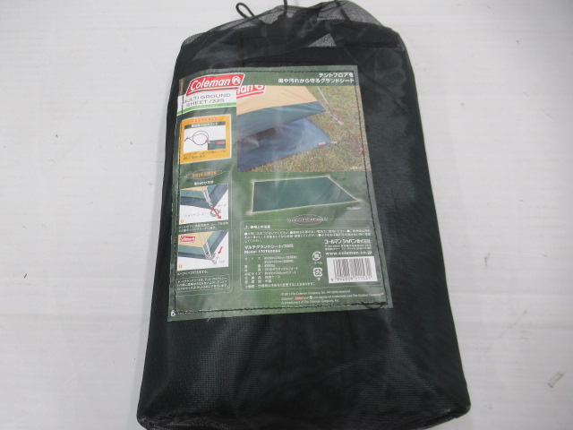 Coleman（コールマン）  マルチグランドシート/325 (2)