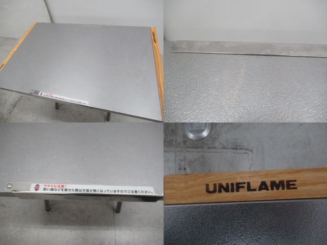 UNIFLAME（ユニフレーム）  焚き火テーブル・トートセット