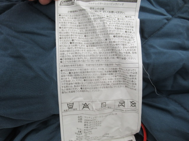 Coleman（コールマン）  マルチレイヤースリーピングバッグ (2)