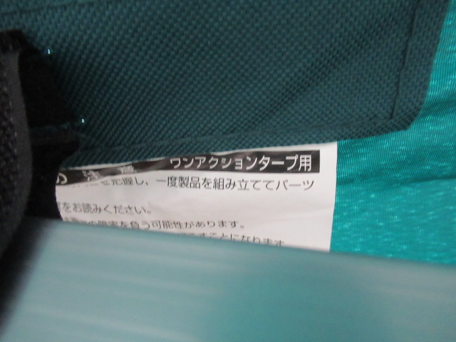 SOUTH FIELD（サウスフィールド）  ワンアクション型タープ オプションセット