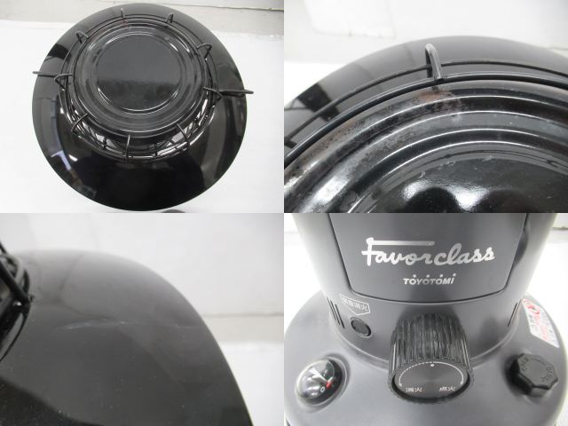 TOYOTOMI（トヨトミ）  ラウンドストーブ RL-F2500 石油ストーブ