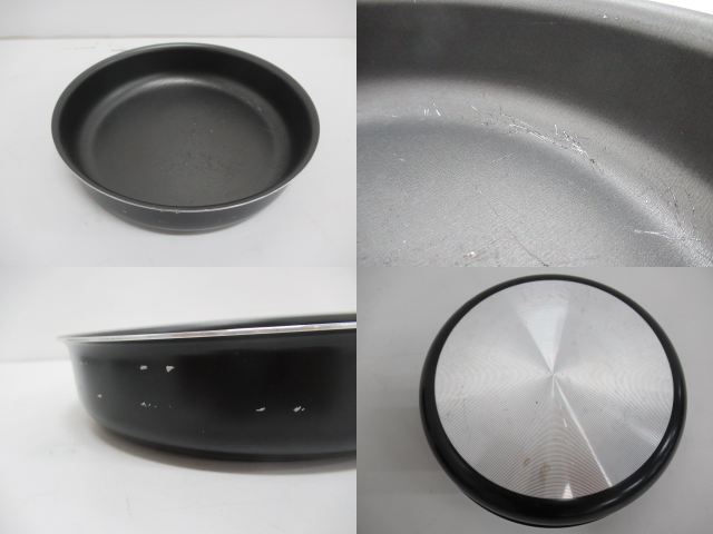 MSR（エムエスアール）  BLACKLITE ブラックライト グルメクックセット