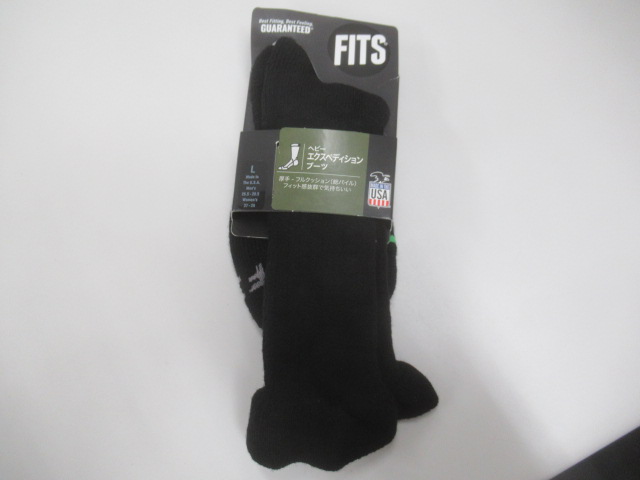 その他ブランド  FITS ヘビーエクスペディションブーツ 3点セット