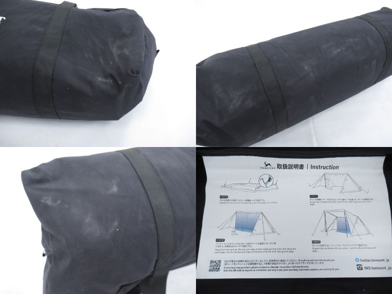 その他ブランド  TOMOUNT パップテント ブラック TC 軍幕