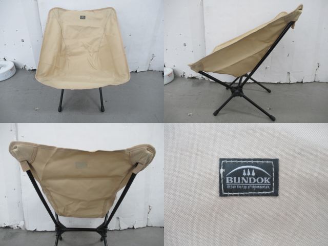 BUNDOK(バンドック) ポータブルチェア 3脚セット