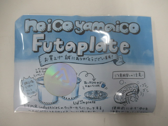 その他ブランド noicoyamaico フタプレート