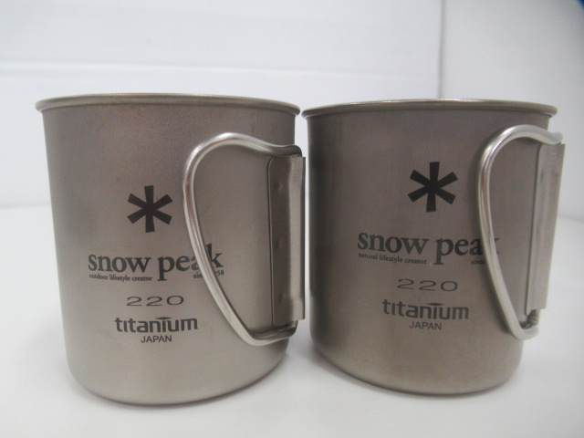 Snow Peak(スノーピーク) チタンシングルマグ 220 2点セット 旧デザイン
