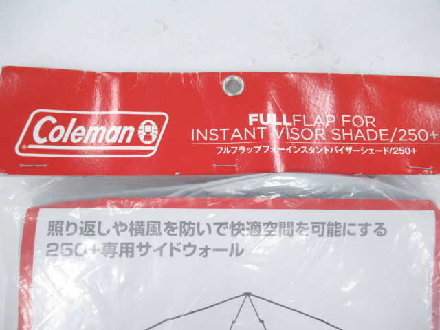 Coleman（コールマン）  フルフラップフォーインスタントバイザーシェード/250+