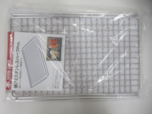 Snow Peak(スノーピーク) 焼アミステンレスハーフ Pro.
