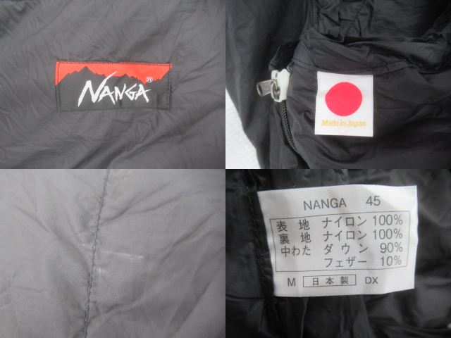 NANGA(ナンガ) オーロラ 450DX レギュラー
