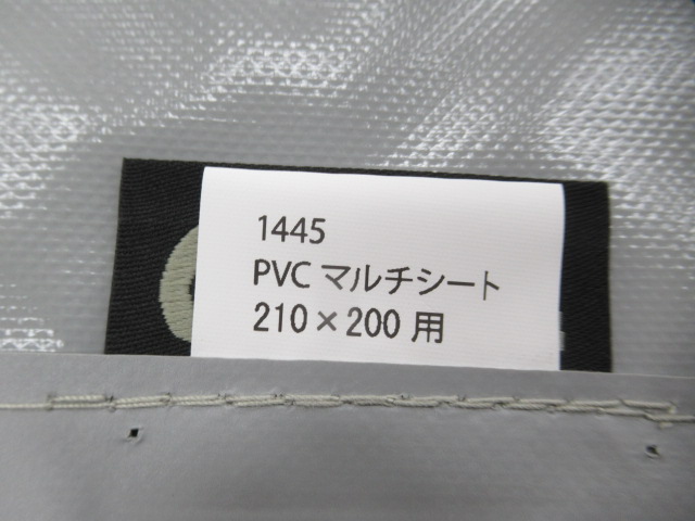 ogawa(小川・キャンパルジャパン) PVCマルチシート 210×200