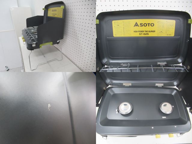 SOTO（ソト・新富士バーナー）  2バーナー ST-527
