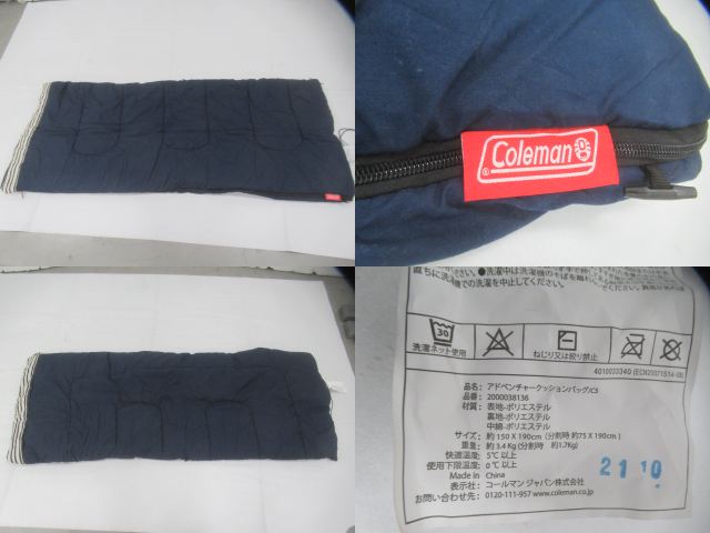 Coleman(コールマン) アドベンチャークッションバッグ/C5