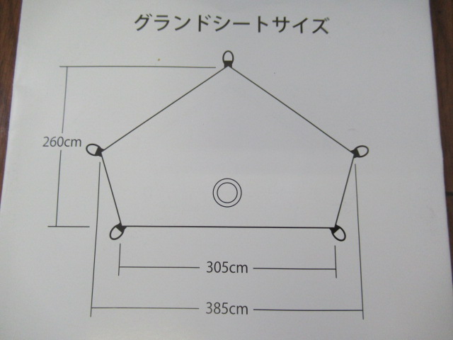 tent-Mark DESIGNS（テンマクデザイン）  サーカスインナーセットハーフ
