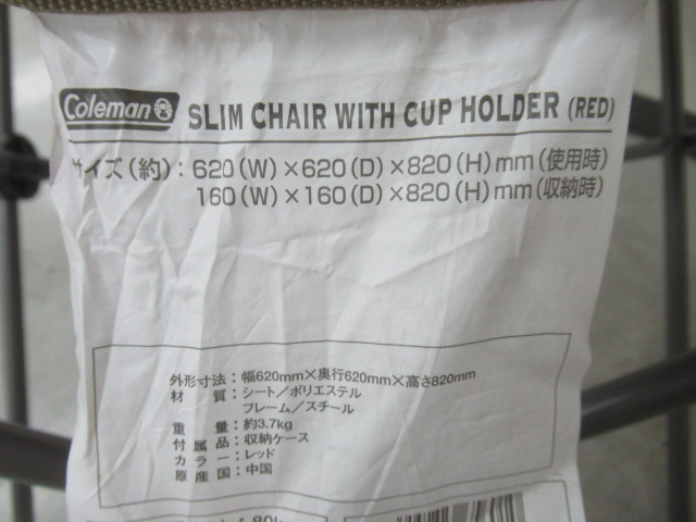 Coleman（コールマン）  カップホルダー付スリムチェア レッド 2脚セット