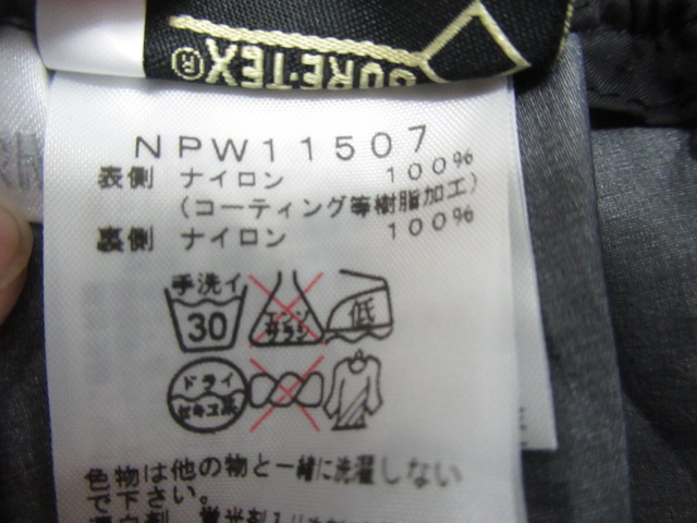 THE NORTH FACE（ノースフェイス）  クライムライトジップパンツ レディース