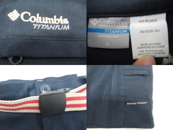 Columbia（コロンビア）  アルゴンヌスカート＋ロングパンツセット