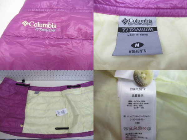Columbia（コロンビア）  ウィメンズ クレイターレイクスカート＋パンツセット